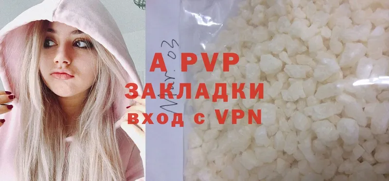 Alfa_PVP кристаллы  Барыш 