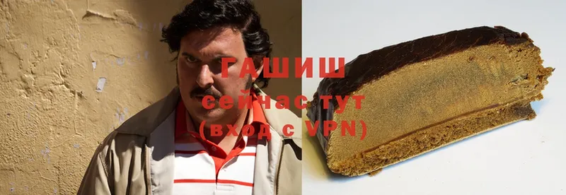 ГАШИШ hashish  Барыш 