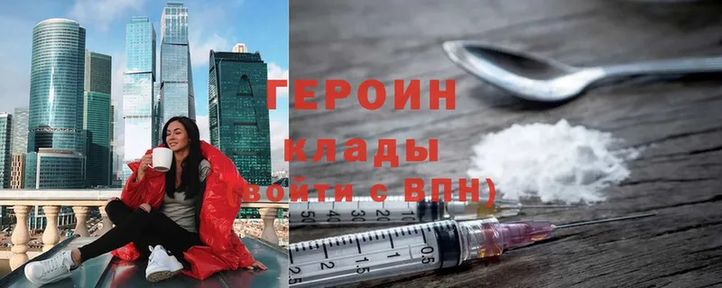 Героин гречка  omg вход  Барыш 