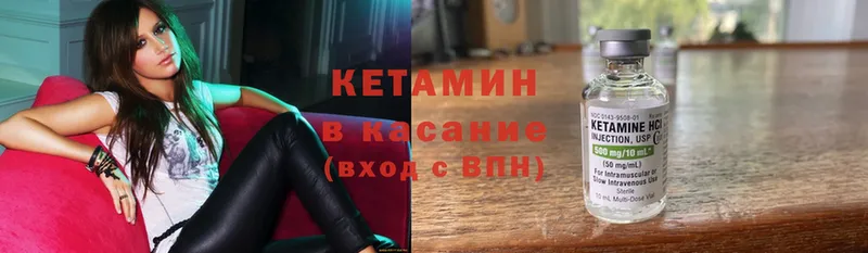 omg ТОР  где найти   Барыш  КЕТАМИН VHQ 