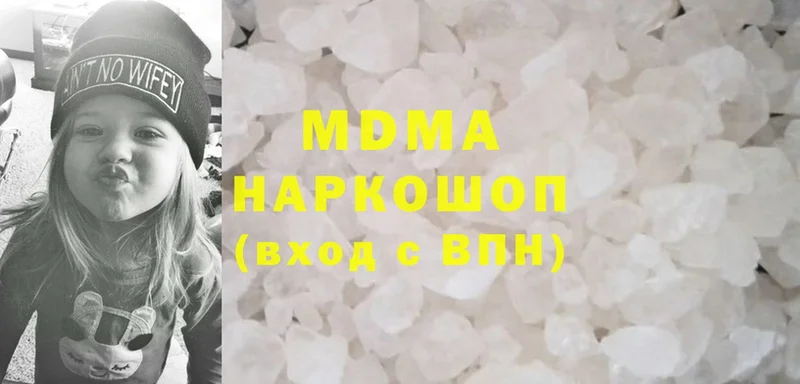 МДМА VHQ  Барыш 