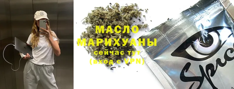 Дистиллят ТГК гашишное масло  Барыш 